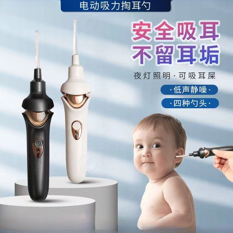 Visual LED Light Ear Wax Remov - Ear Wax Remover 评论和价格